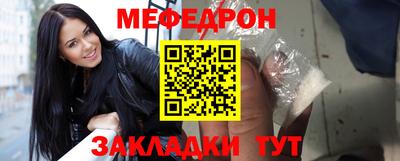 молекула духа Бузулук