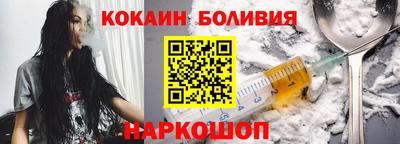 молекула духа Бузулук