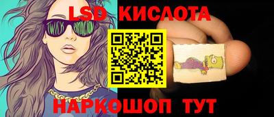 молекула духа Бузулук