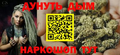 молекула духа Бузулук