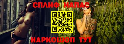 молекула духа Бузулук