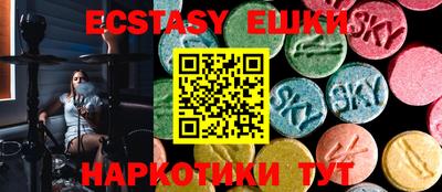 молекула духа Бузулук