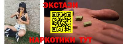 ALPHA PVP Бугуруслан