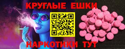 молекула духа Бузулук
