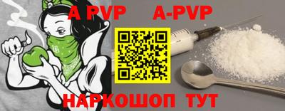 Альфа ПВП Будённовск