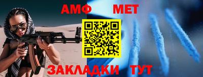 ALPHA PVP Бугуруслан