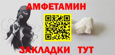 ALPHA PVP Бугуруслан