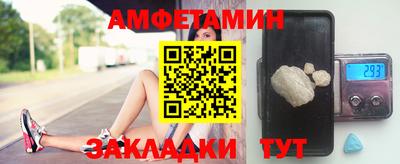 молекула духа Бузулук