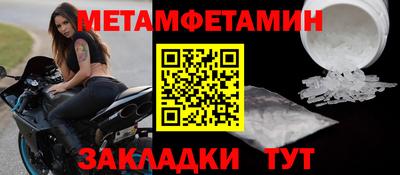 ALPHA PVP Бугуруслан