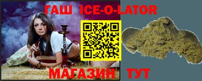 ALPHA PVP Бугуруслан