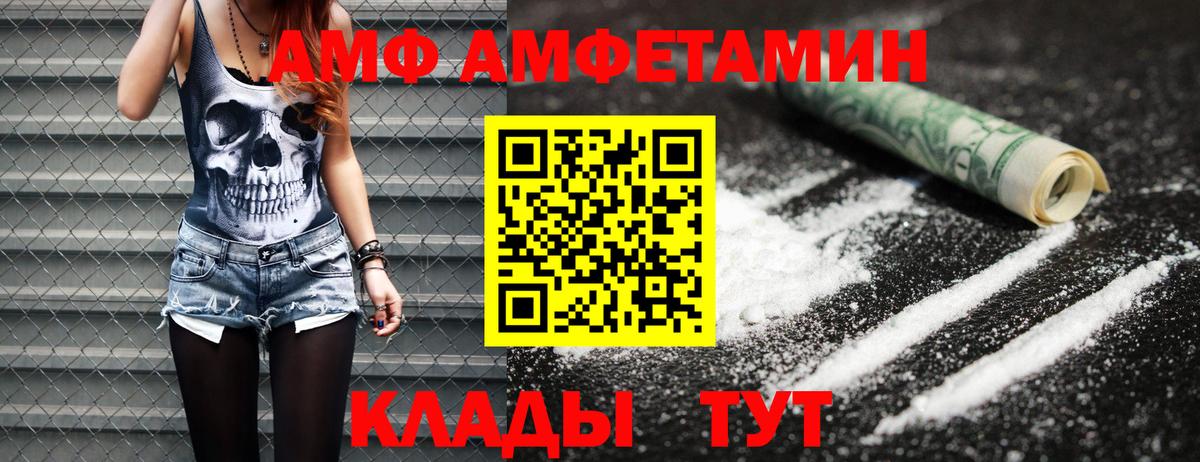 Первитин кристалл Обнинск