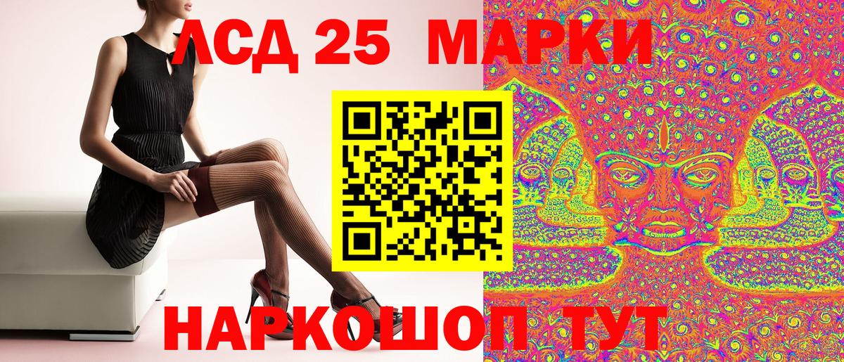 Марки NBOMe 1,5мг  Вход с VPN  Обнинск  Марки NBOMe 1,5мг 