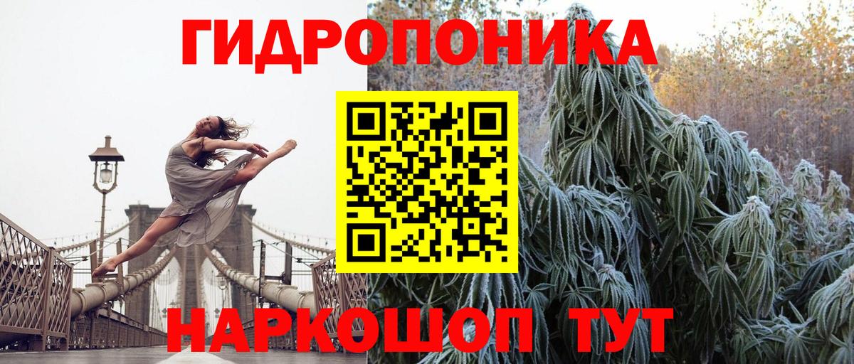 Канабис VHQ Обнинск